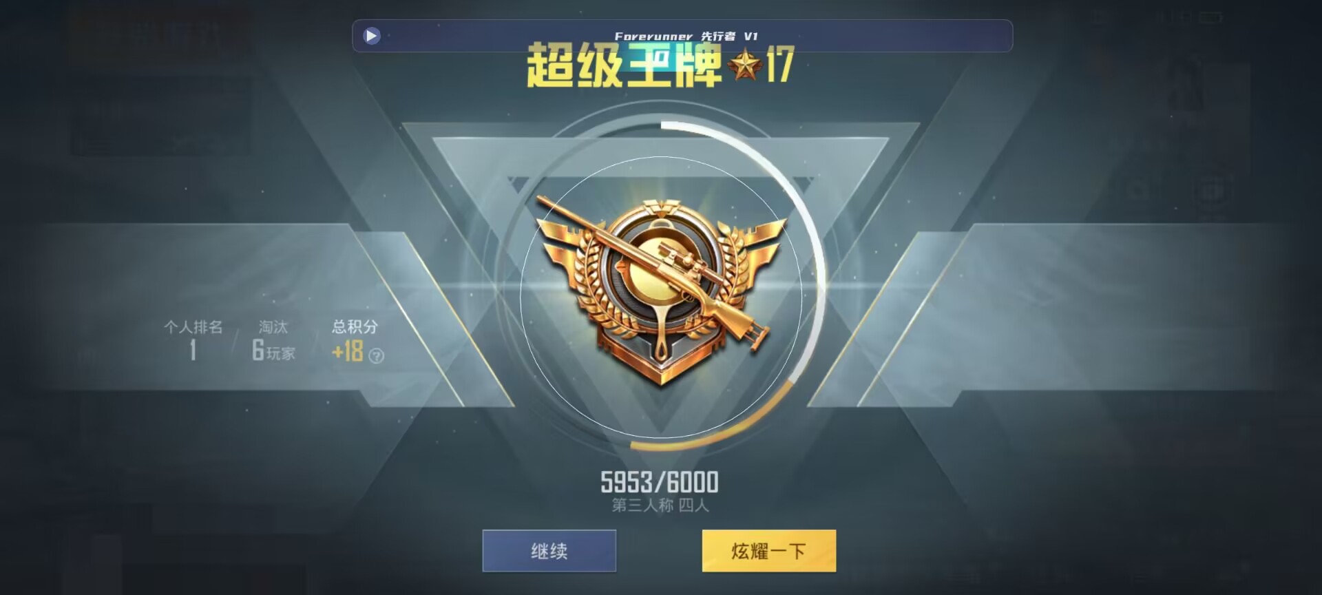 和平精英鸡腿辅助自瞄 - ��ƽ��Ӣ��ҷ���˿�辅助预览图